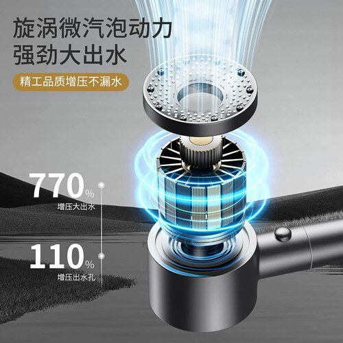 增压花洒超强淋浴喷头加压浴室家用淋雨大出水量莲蓬龙头洗澡套装 - 图2