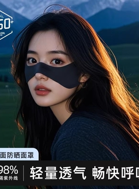 蝴蝶骑行防晒面罩半脸面具女2026新款防紫外线夏季遮脸颊冰丝口罩