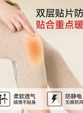 德绒发热秋冬防寒护膝