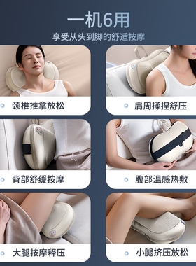 奥克斯肩颈椎按摩仪器多功能揉捏
