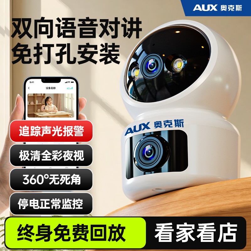 图 2