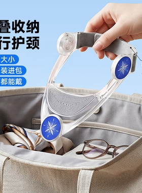 【好货严选】矫正可调节颈托
