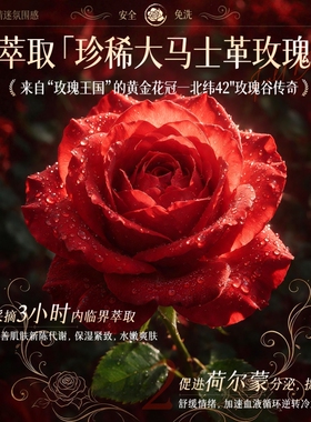 依兰玫瑰按摩精油可入口男女通用身体发热全身情通经络侣润滑免洗