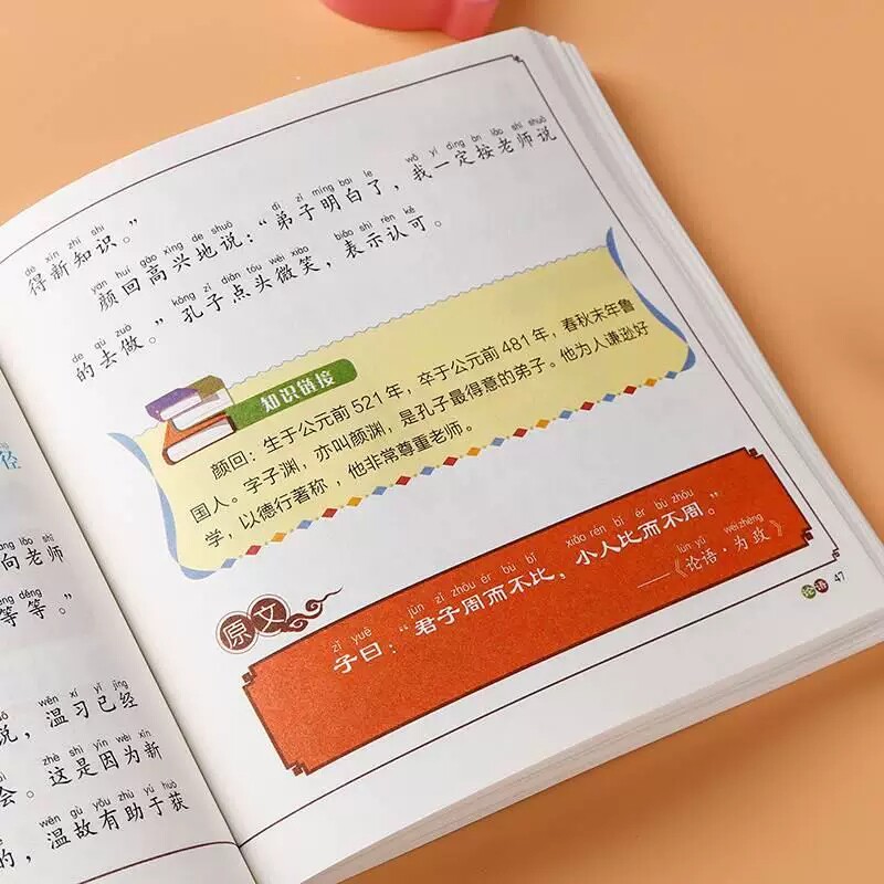 图 4