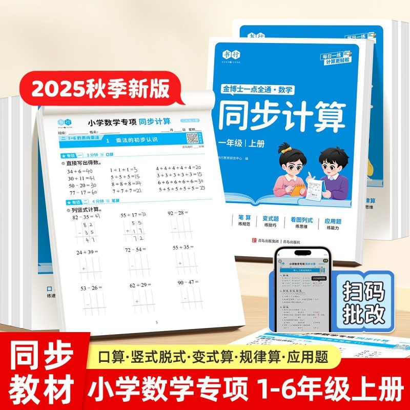 商品详情图片