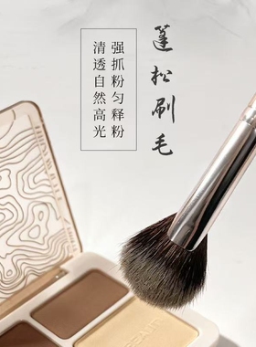 新款玄檀扇形高光刷提亮羊毛眼角面部修容哑光细节晕染美妆工具刷