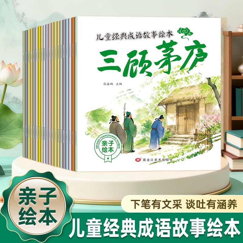 图 2