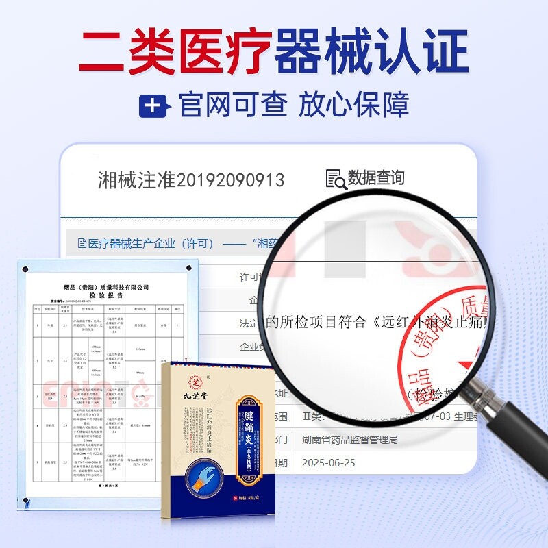 图 5