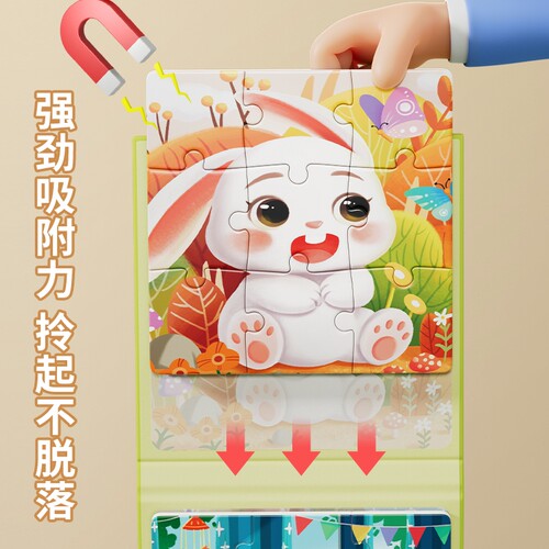 儿童拼图3到6岁益智磁力幼儿三宝宝积木2-3男孩女孩1玩具动脑思维 - 图3