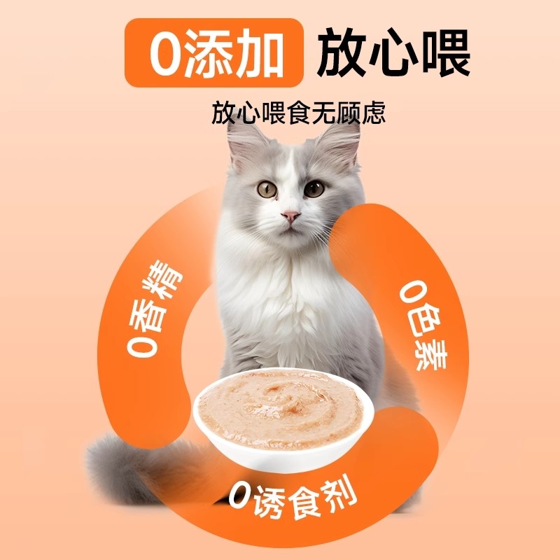 凯锐思猫咪主食猫条0淀粉0谷物0胶全价营养成猫猫咪零食肉条,淘宝优惠券,粉丝福利购,淘宝优惠卷