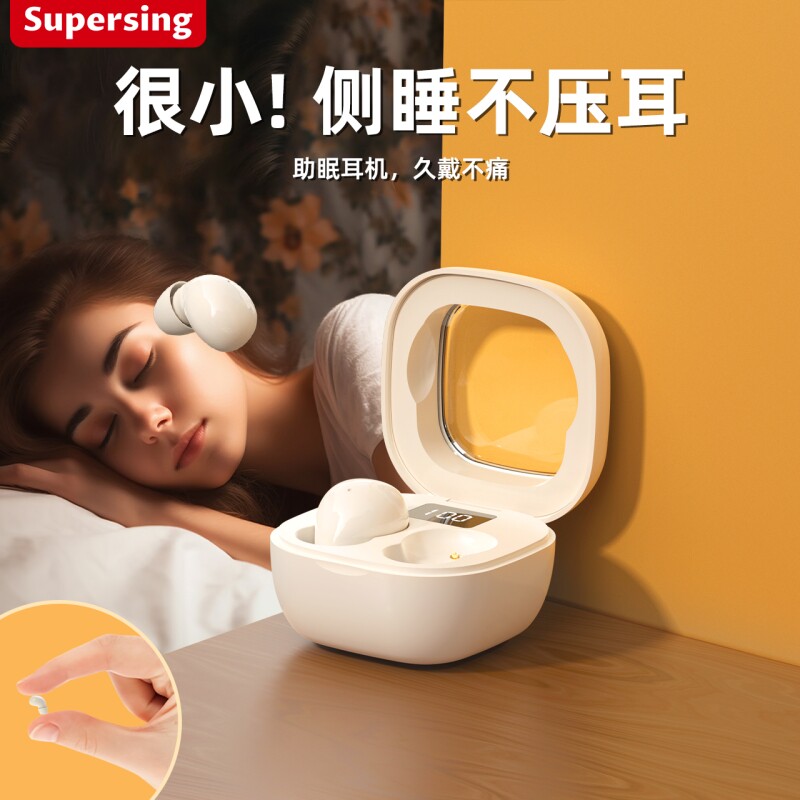 迷你蓝牙降噪耳机高音质不闪灯长续航