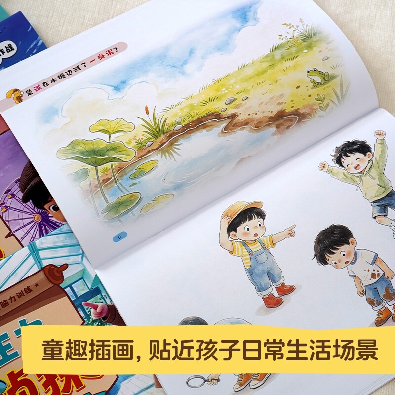 图 4