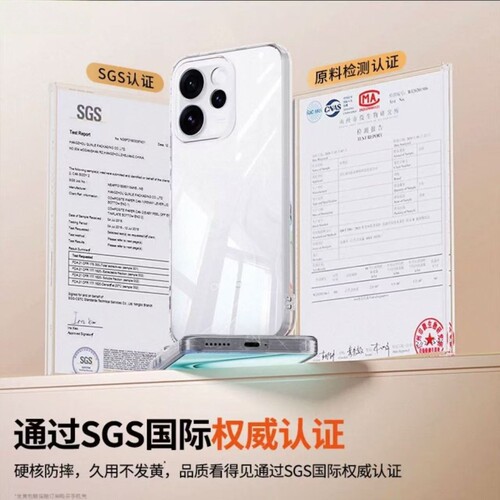 冰晶透明壳柚格适用opporeno15手机壳超薄Reno14pro新款13防摔12全包边11不易10软壳裸机9保护套散热镜头手感 - 图1