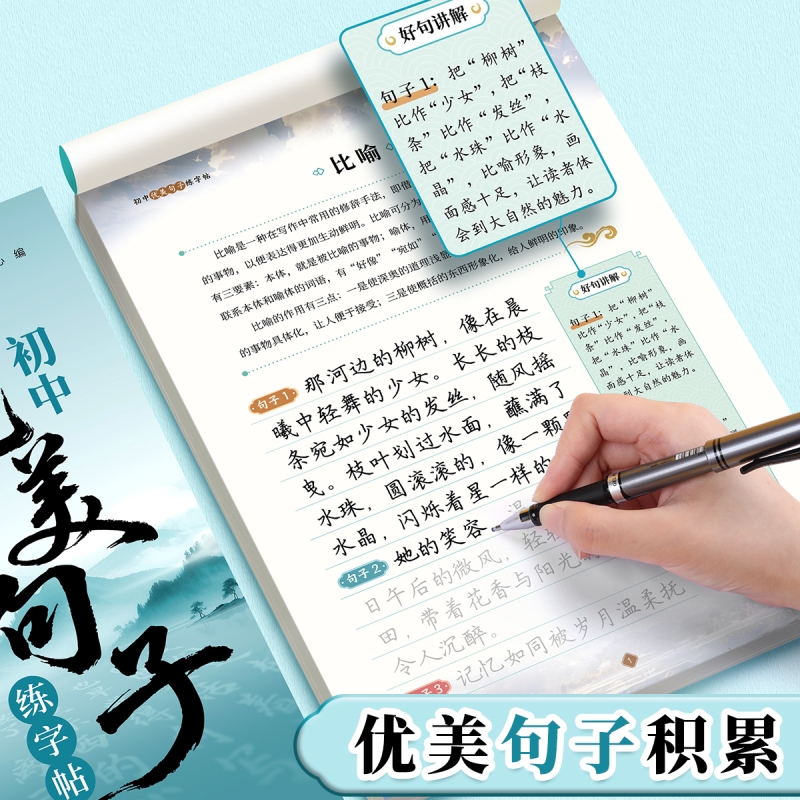 商品详情图片