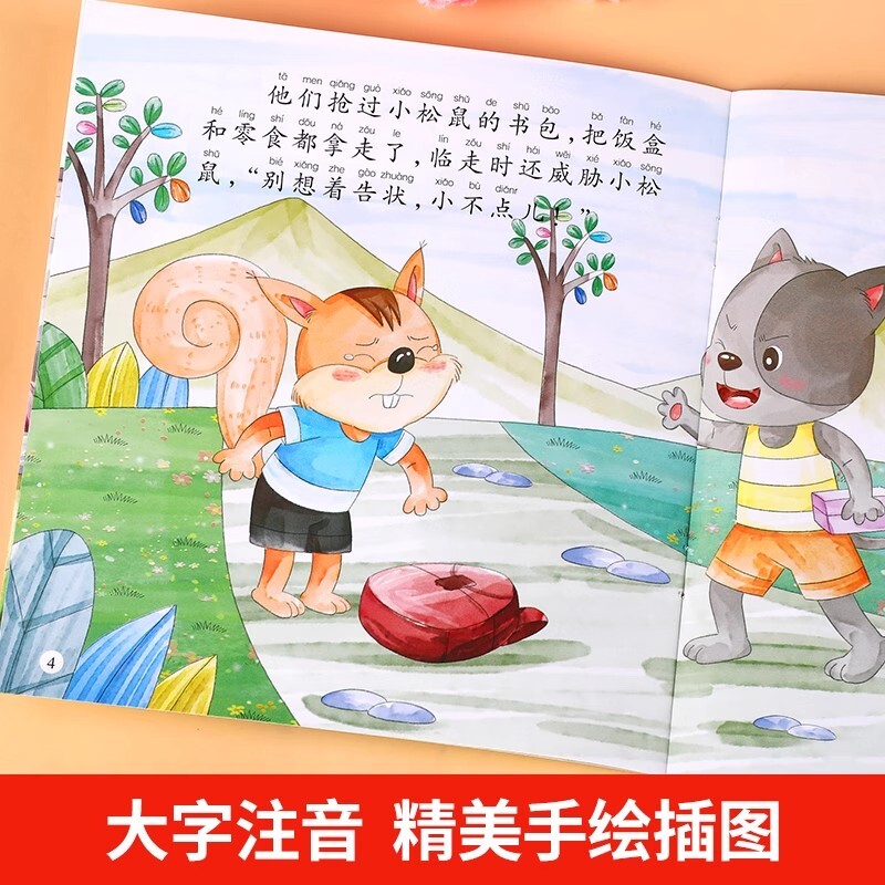 图 4