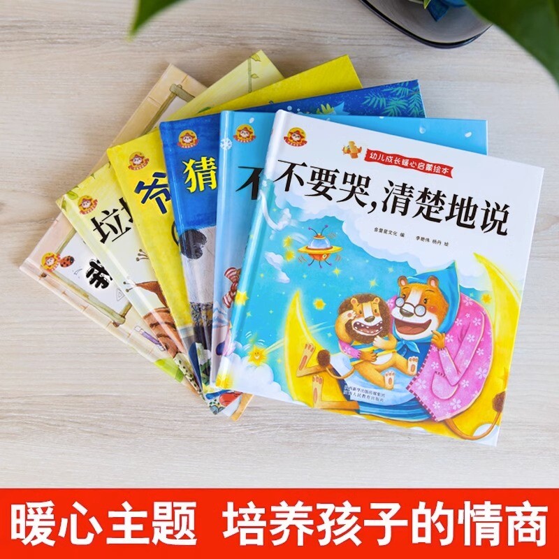 图 4