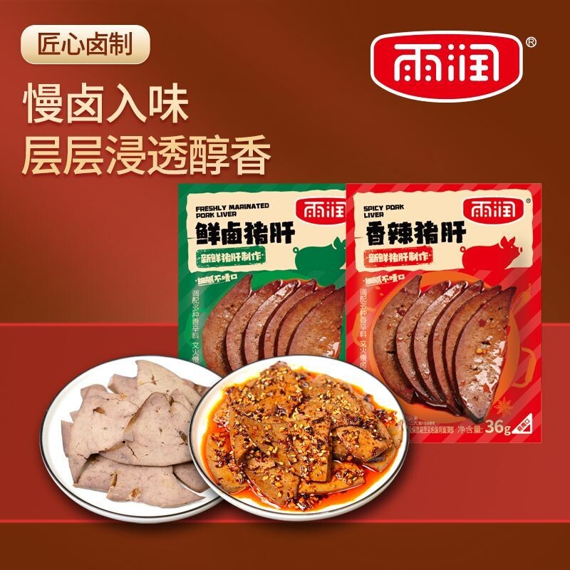 图 5