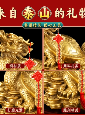 铜龙龟摆件纯黄铜八卦金钱龟小龙头龟办公室家居手把件工艺品客厅