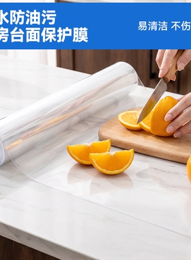 厨房台面保护膜防油贴纸】防烫耐高温大理石石英石灶台贴膜防水