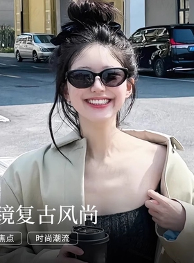 赵露思同款猫眼框防晒墨镜女款2026高级感偏光太阳眼镜架圆脸实用