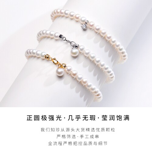 诸暨轻奢法式淡水珍珠手链4mm正圆baby精品s925银扣珠宝磁吸精致 - 图1