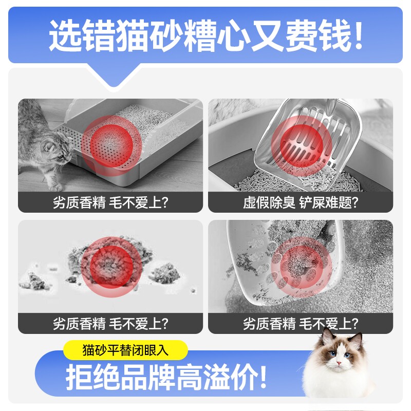萌尾木薯猫砂强效除臭家用近无尘植物砂抗菌抑菌秒结团不粘底猫沙