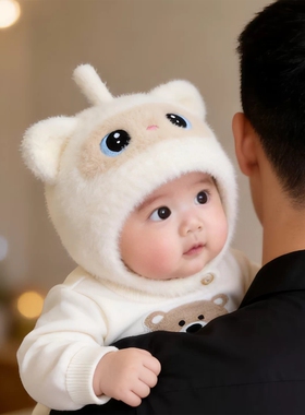【宝妈严选】可爱婴儿帽子秋冬季