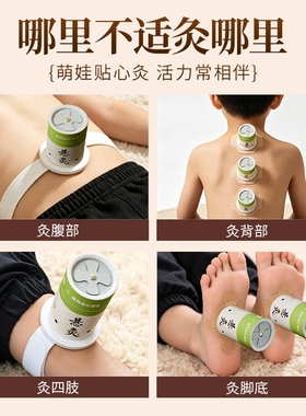 【中医馆推荐】家用随身灸小悬灸