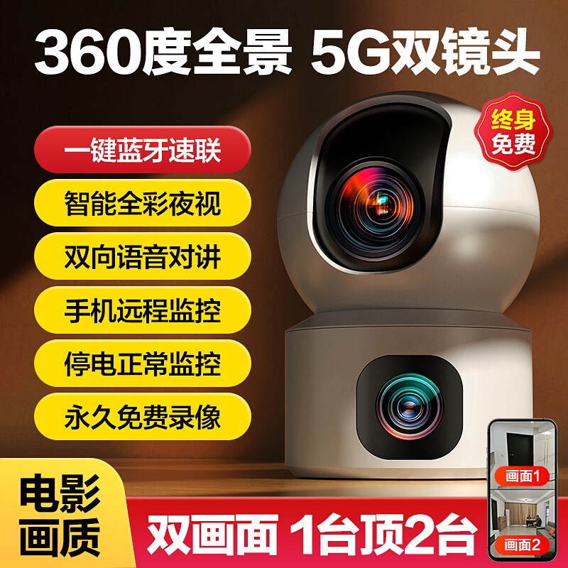 图 5