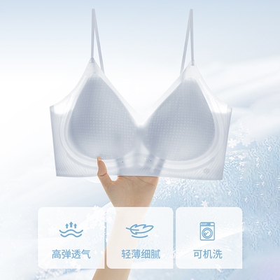 草本初色粉底液隐形内衣女夏超薄款透气大胸显小无痕细肩带文胸罩