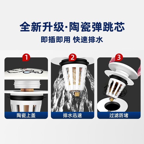 陶瓷洗手盆漏水脸盆下水器弹跳芯按压式面盆防臭密封圈盖子通用 - 图2