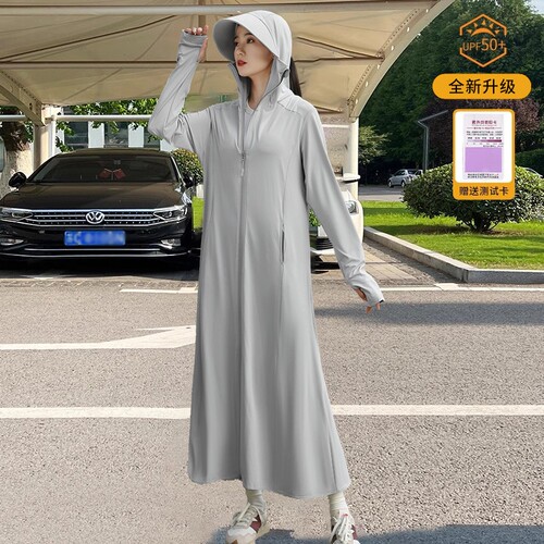 冰丝长款防晒衣女2026新款夏季防紫外线连衣裙全身防晒服透气长裙 - 图3