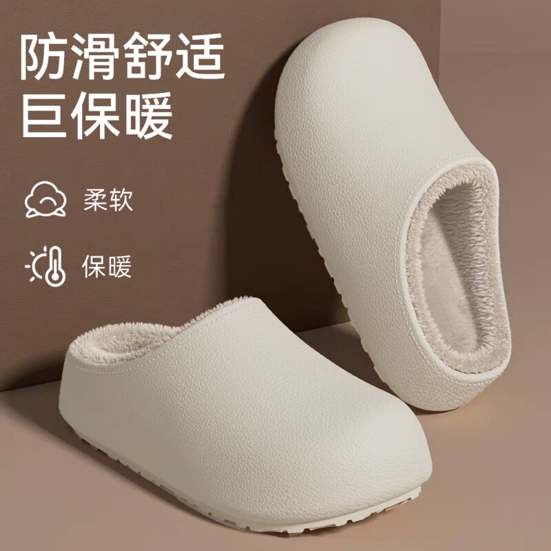 七色纺包头棉拖鞋女款秋冬季新款厚底保暖