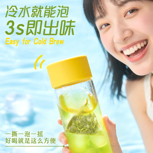 【新品】立顿青瓜薄荷冷泡茶绿茶蔬果茶包夏日清爽袋泡茶健康饮料 - 图2