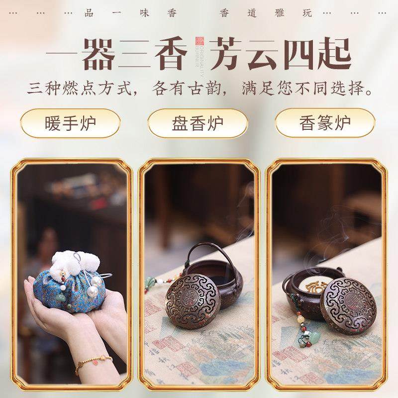 古风国潮冬天烧炭取暖手炉纯黄铜仿古盘香熏香器家用室内手提香炉,淘宝优惠券,粉丝福利购,淘宝优惠卷