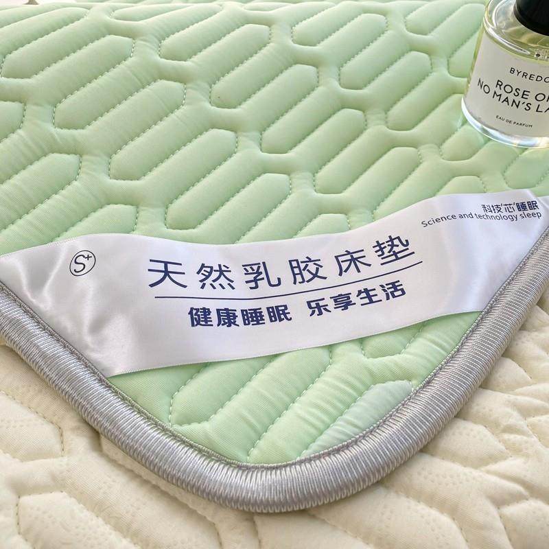 乳胶凉席家用席子可折叠学生宿舍单人夏季薄款榻榻米床垫软垫定制,淘宝优惠券,粉丝福利购,淘宝优惠卷