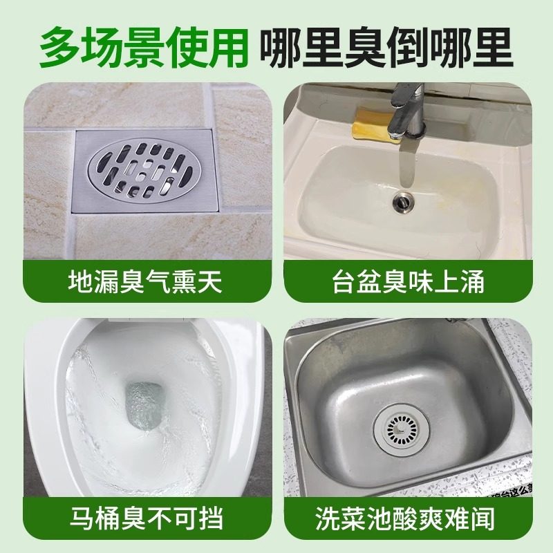 澳洲OAKWOOD管道疏通剂强力溶解通厨房下水道油污马桶堵塞专用,淘宝优惠券,粉丝福利购,淘宝优惠卷