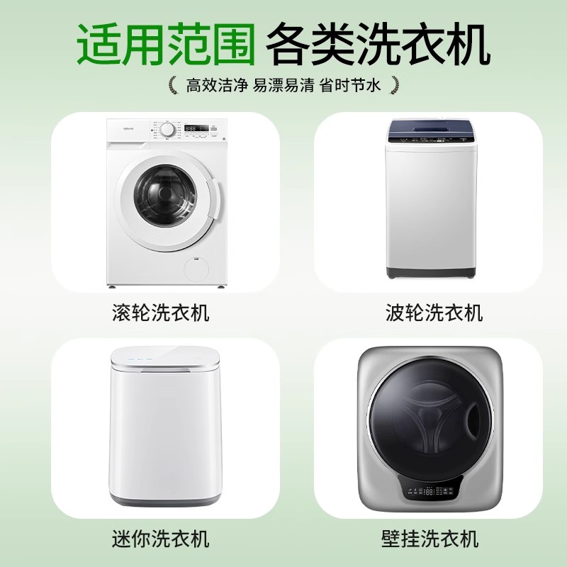 Australian imported washing machine tank cleaner powerful descaling agent