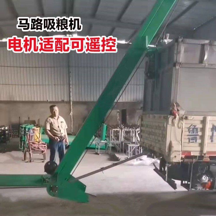马路收粮机车载吸粮机晒谷场公路收小麦玉米稻子自动螺旋提升机,淘宝优惠券,粉丝福利购,淘宝优惠卷
