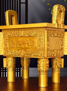 黄铜鼎盛千秋四方鼎摆件办公室鼎盛千秋落地司母戊鼎家用供奉开业