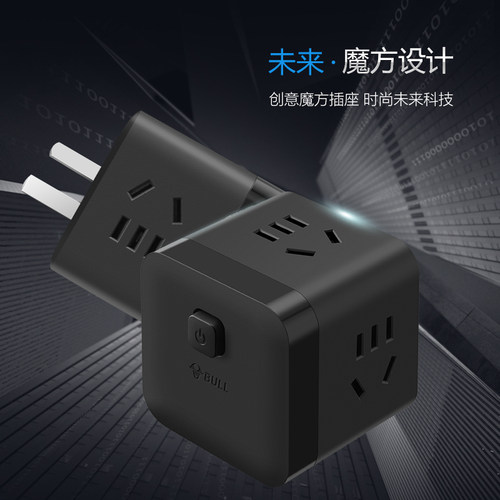 公牛黑色魔方插座一转三位总控转换器充电插排插线板多功能M103W - 图0