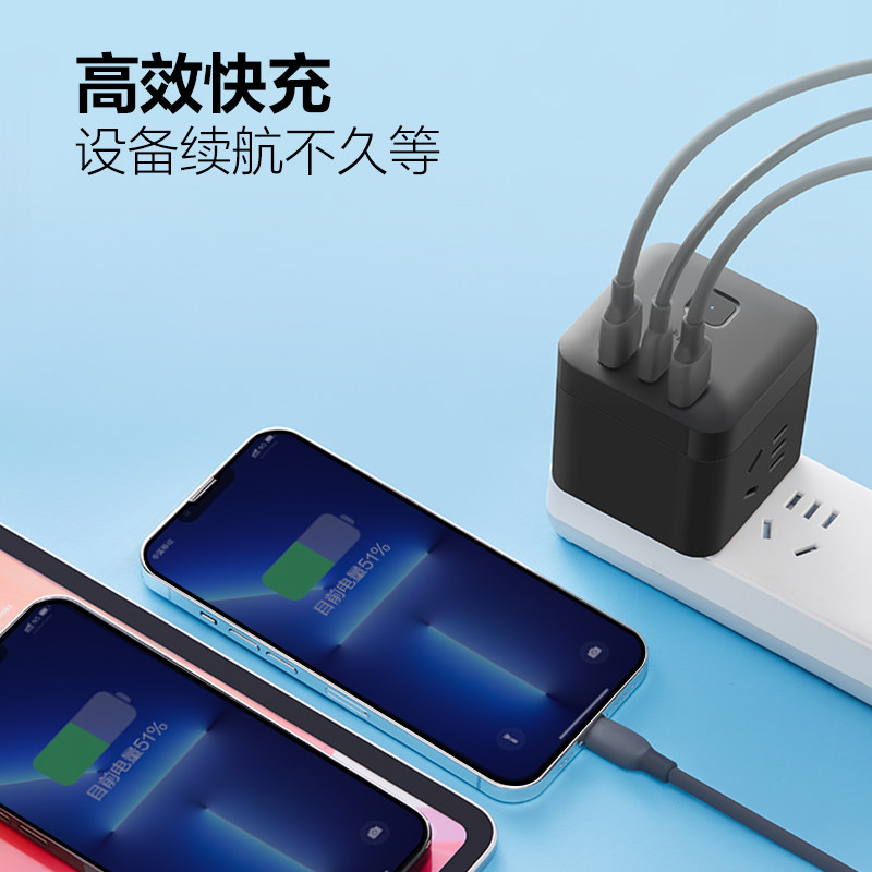 公牛无线魔方插座快充usb排插PD20/30W多功能typec充电插头接线板,淘宝优惠券,粉丝福利购,淘宝优惠卷