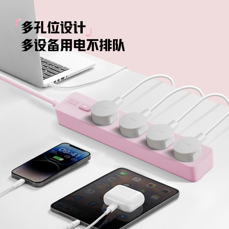 公牛插座多位彩色多功能家用办公插板接线板拖线板插排插高颜值款