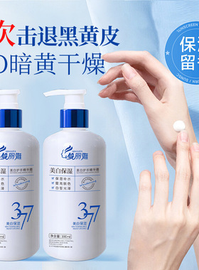 倾丽雅烟酰胺美白保湿护手精华霜