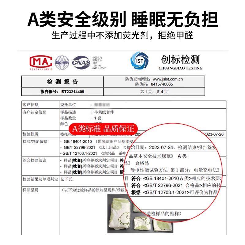 梦特娇牛奶绒枕套48cm*74cm单双人加绒单枕巾枕头套秋冬2025新款 - 图1