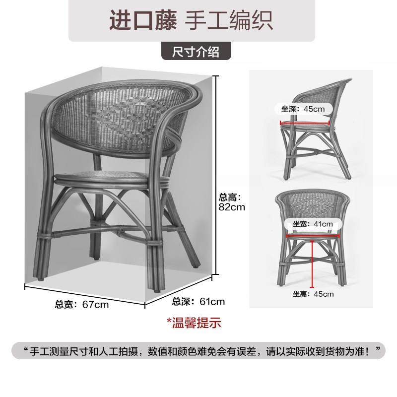 长青堂 全藤中式藤椅靠背椅休闲椅 家用阳台单人藤编老式办公椅子,淘宝优惠券,粉丝福利购,淘宝优惠卷