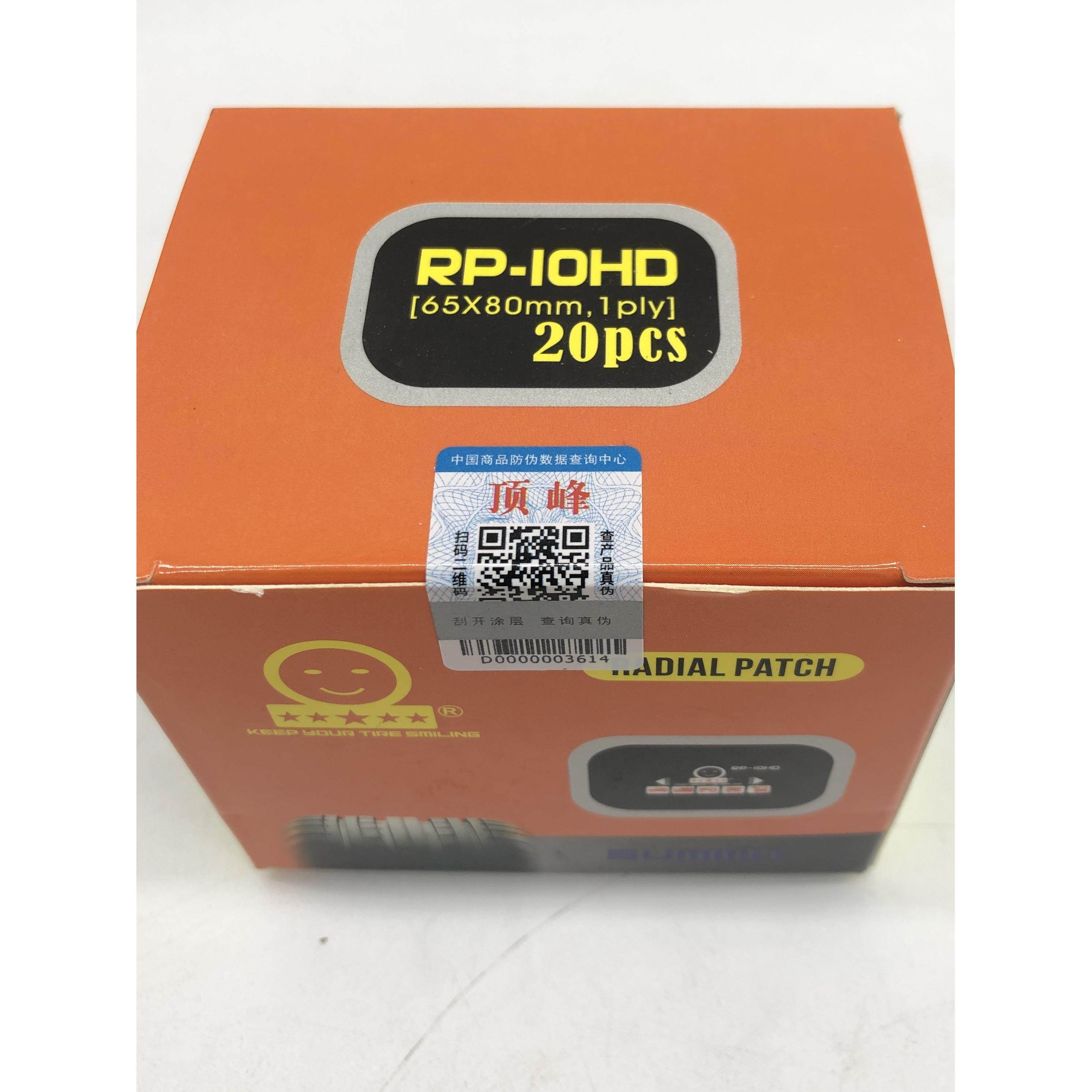 鼎丰轮胎修补膜汽车真空轮胎修补补强垫冷贴轮胎补线轮胎修补胶,淘宝优惠券,粉丝福利购,淘宝优惠卷