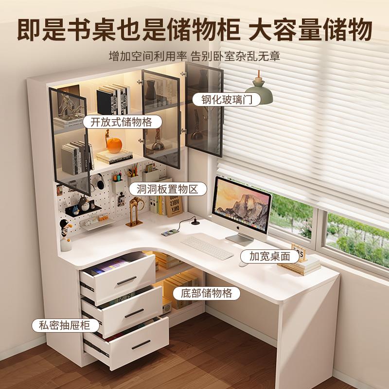 转角实木书桌家用学生学习办公桌椅套装洞洞板电脑桌书架一体桌子 - 图1