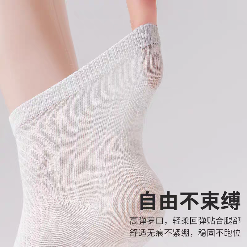 7A级抗菌防臭袜子男女款船袜透气吸汗防臭运动长袜f
