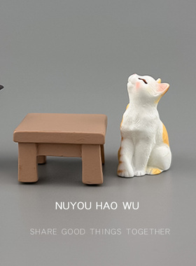 无聊了！摆一对猫摆件桌面车载